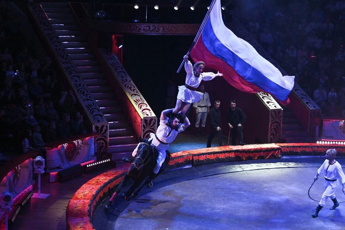 Завершилось цирковое шоу «Матрёшка»