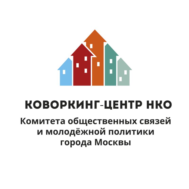 Фонд заключил соглашение с сетью коворкингов НКО Москвы